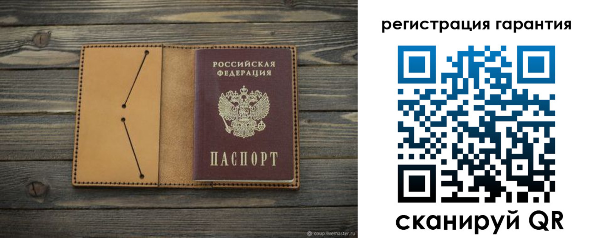 где прописаться в Звенигово